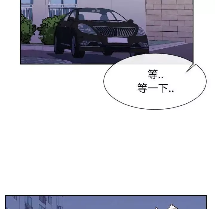 同一屋檐-第36话 - 图片 55