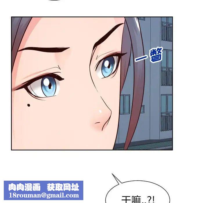 同一屋檐第36话