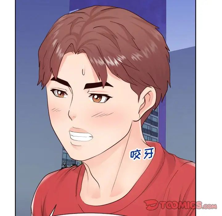 同一屋檐第36话