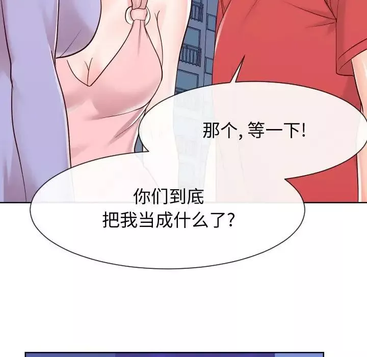 同一屋檐第36話