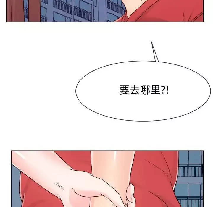 同一屋檐第36話