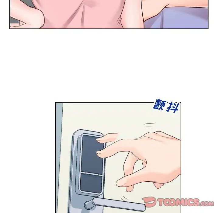 同一屋檐第36話