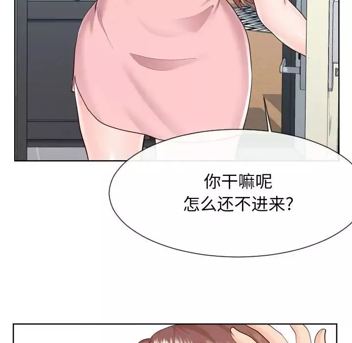 同一屋檐第37話