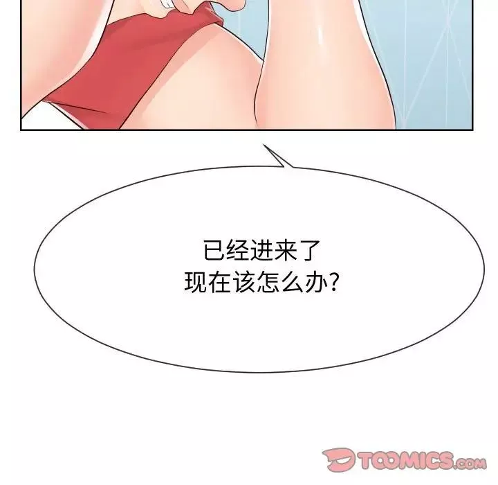 同一屋檐第37話