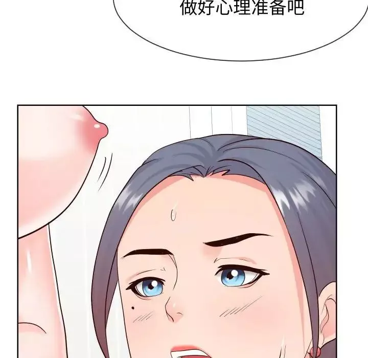 同一屋檐-第37话 - 图片 60