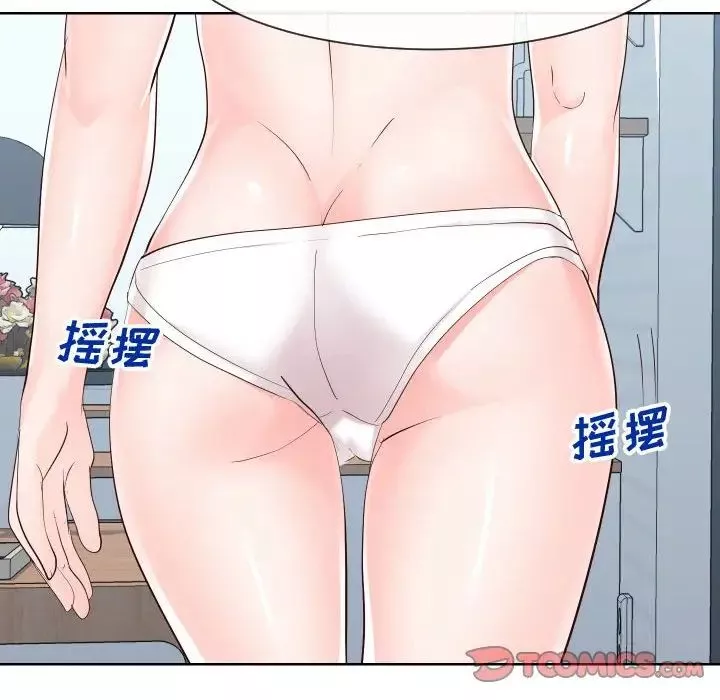 同一屋檐-第37话 - 图片 66
