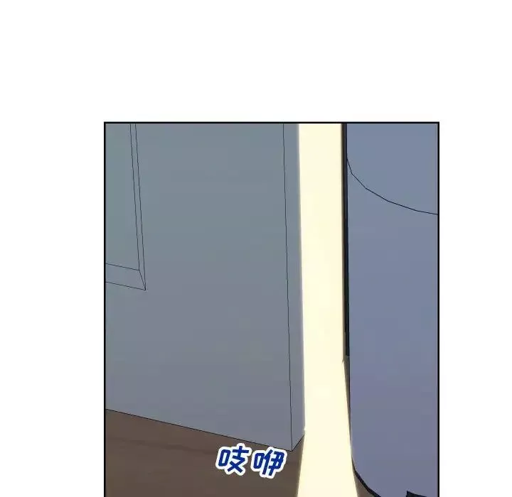 同一屋檐第37話
