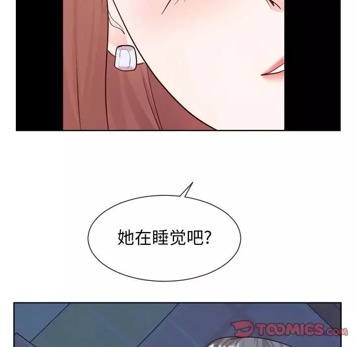 同一屋檐-第37话 - 图片 74