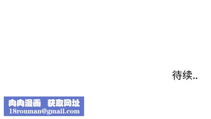 同一屋檐第37话