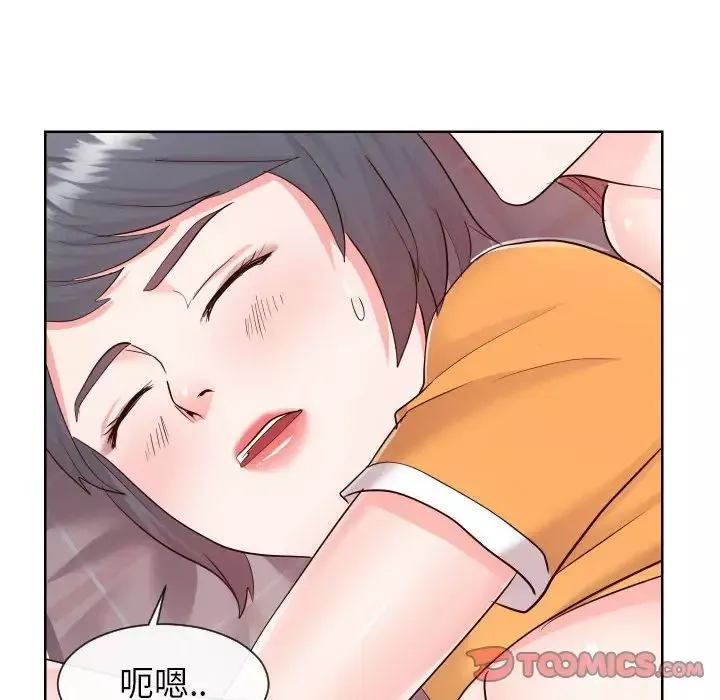 同一屋檐-第38话 - 图片 42