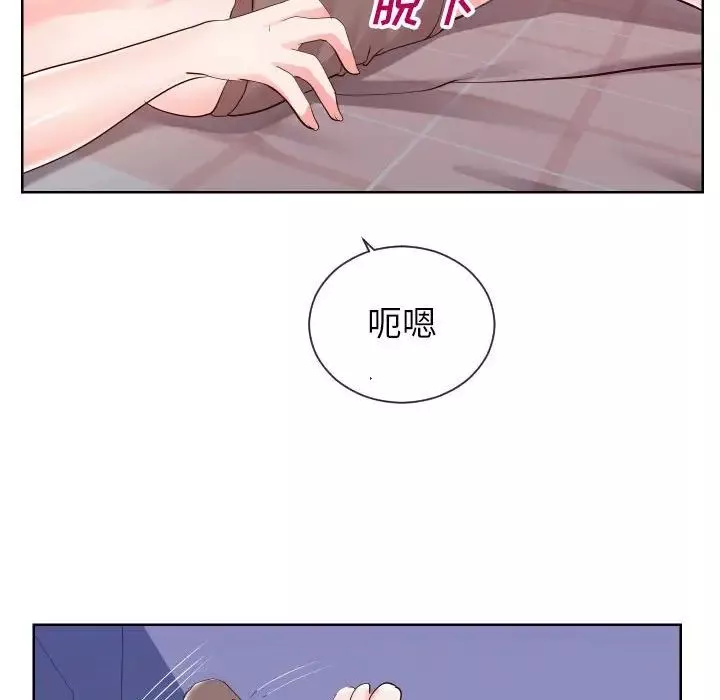 同一屋檐-第38话 - 图片 72
