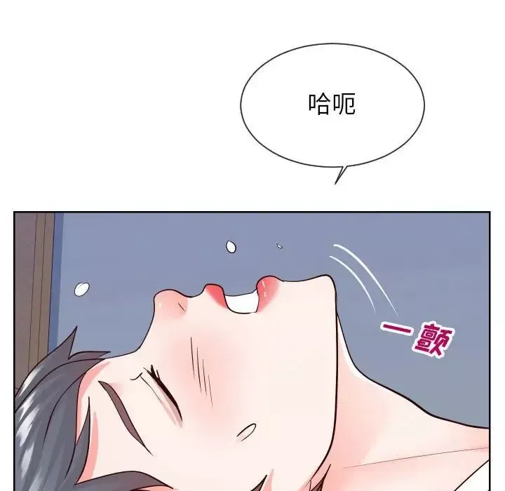 同一屋檐-第38话 - 图片 85