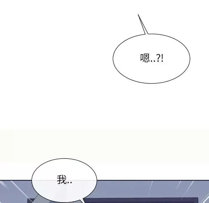 同一屋檐-第38话 - 图片 105