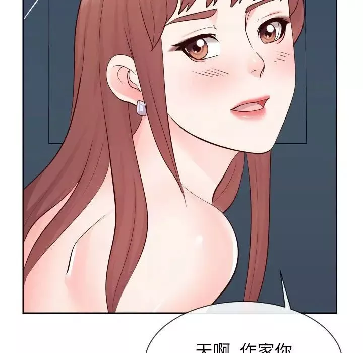 同一屋檐-第38话 - 图片 108