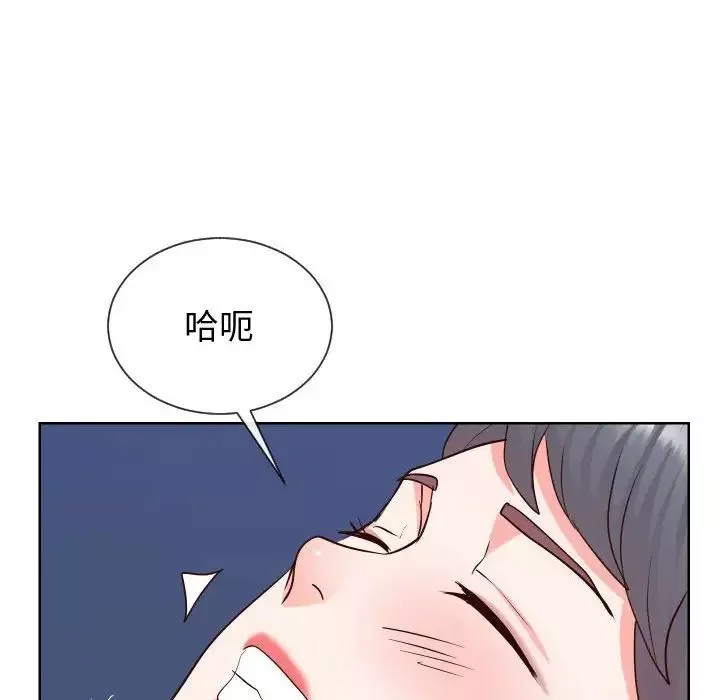 同一屋檐第39話