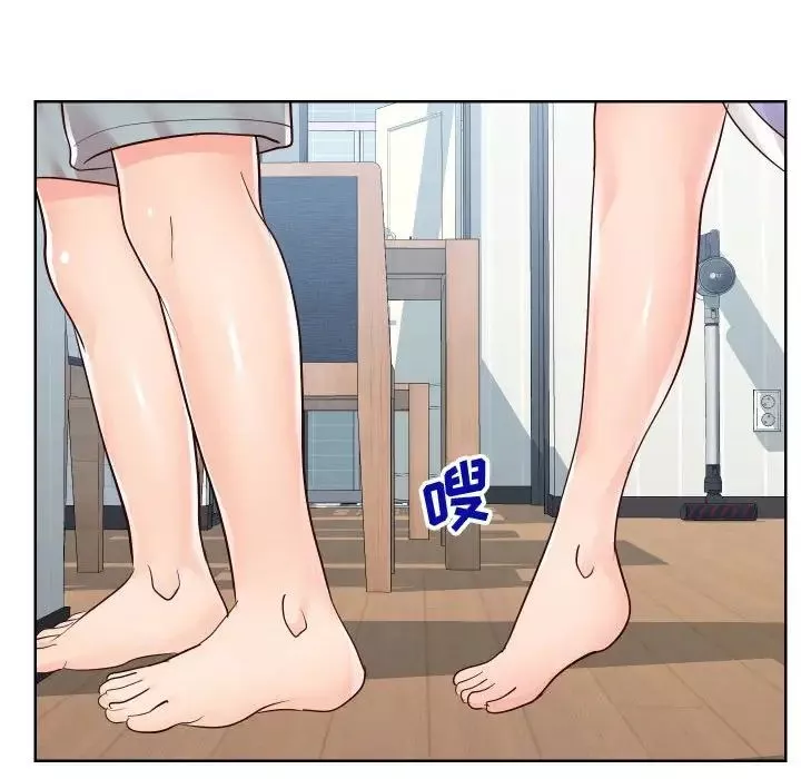 同一屋檐第39話