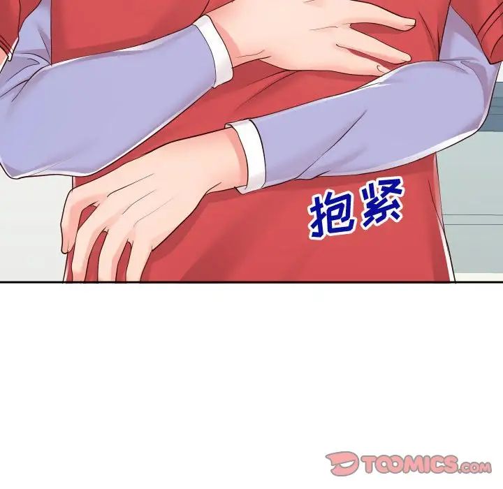 同一屋檐第39话