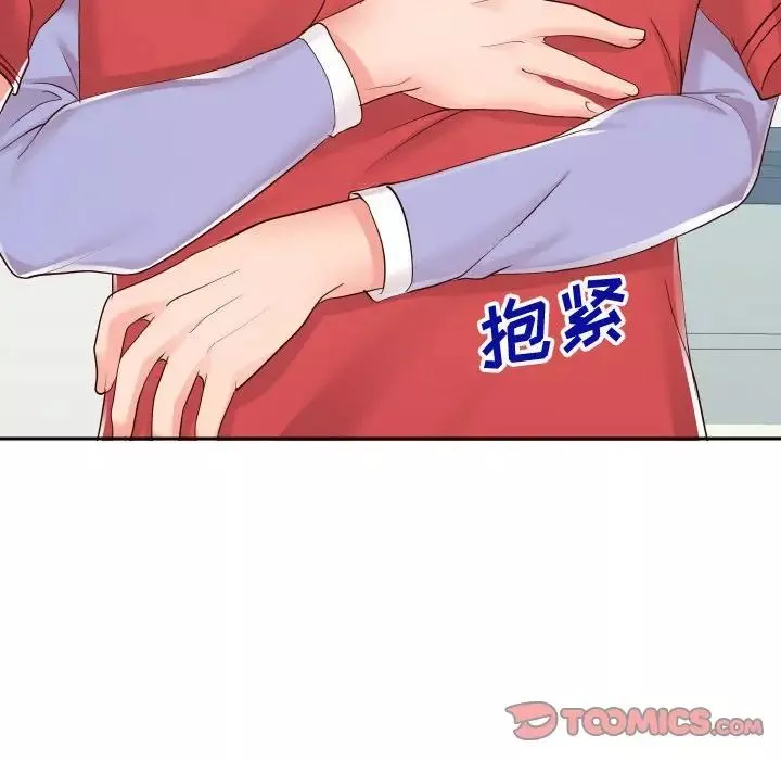 同一屋檐-第39话 - 图片 18