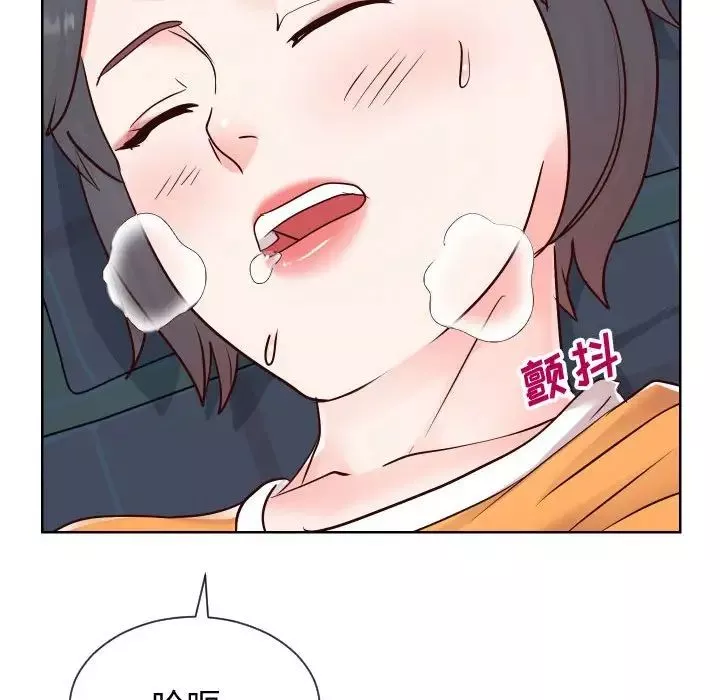 同一屋檐第39話