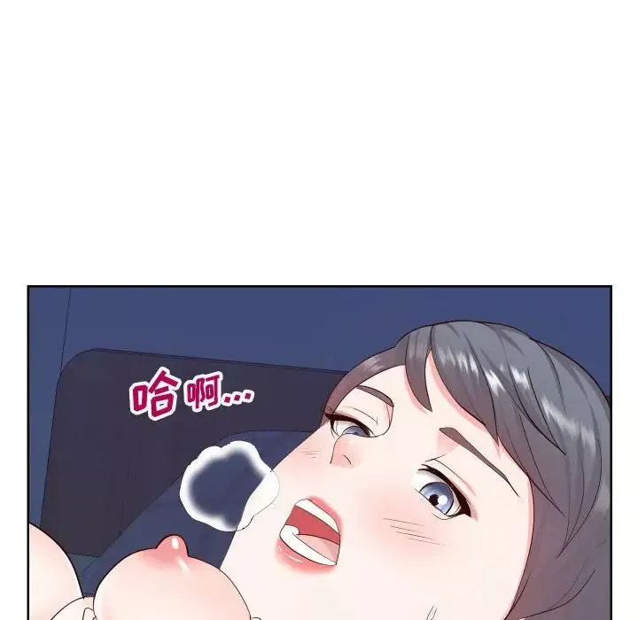 同一屋檐第39話