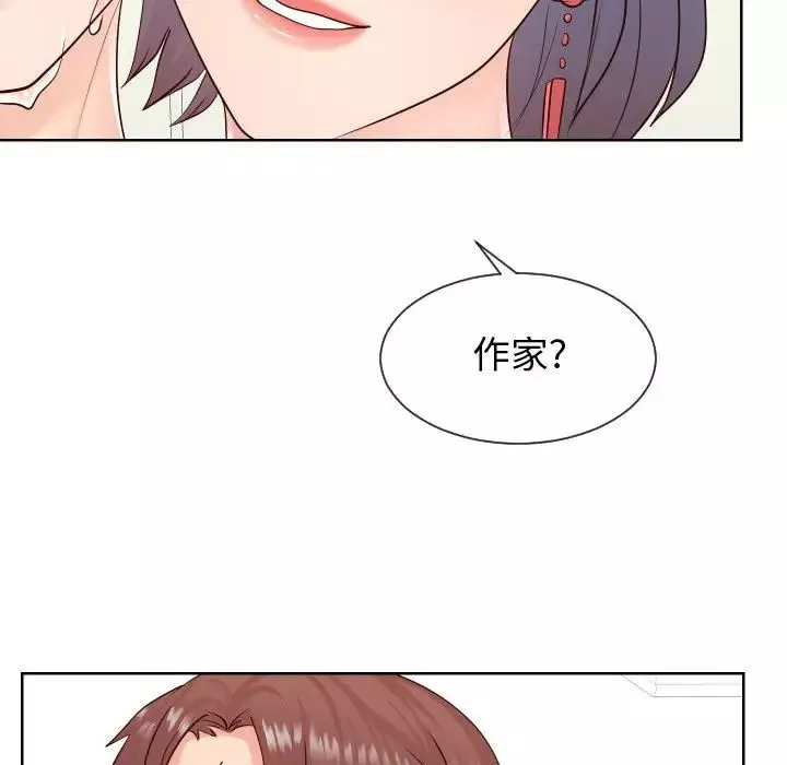 同一屋檐-第39话 - 图片 37