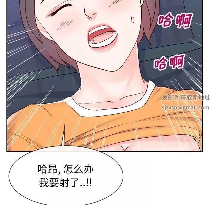 同一屋檐-第39话 - 图片 53