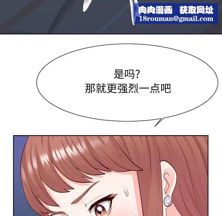 同一屋檐第39话