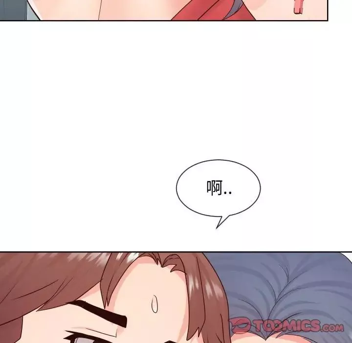 同一屋檐第39話