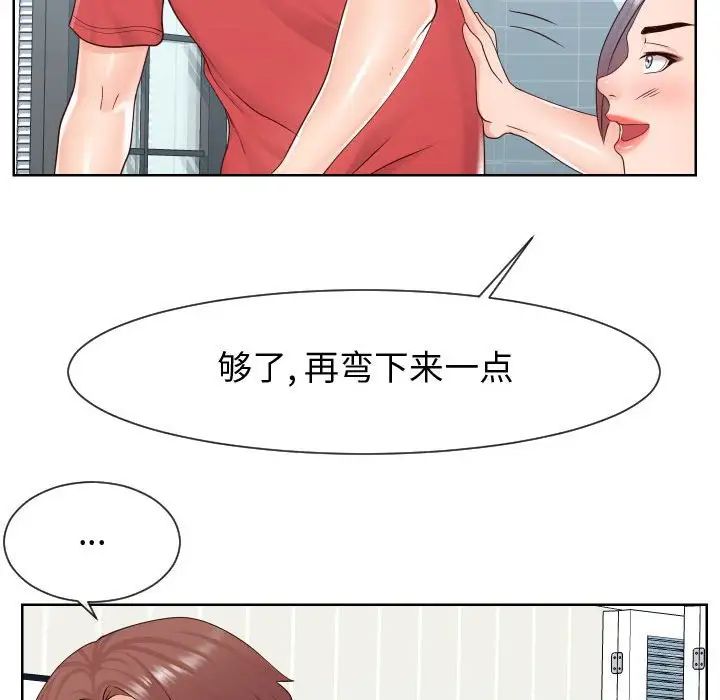 同一屋檐第39话