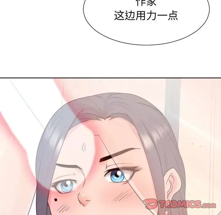 同一屋檐第39話