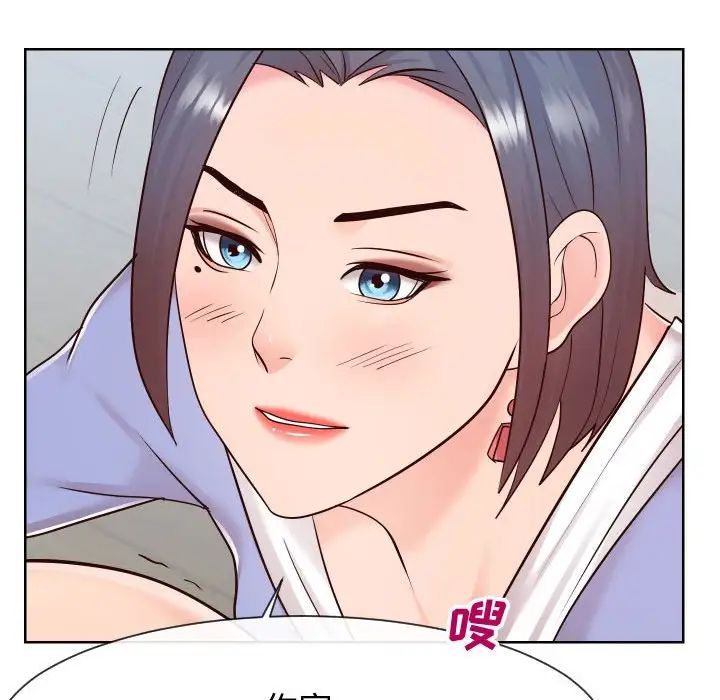 同一屋檐第40話