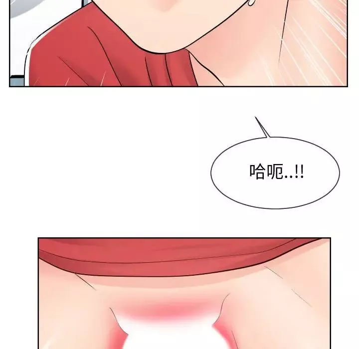 同一屋檐-第40话 - 图片 24