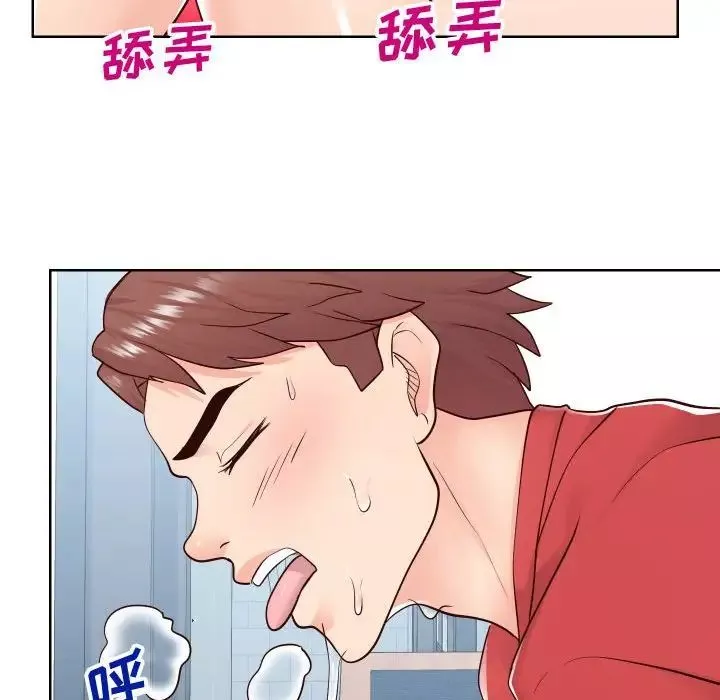 同一屋檐-第40话 - 图片 33