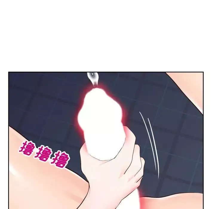 同一屋檐-第40话 - 图片 76