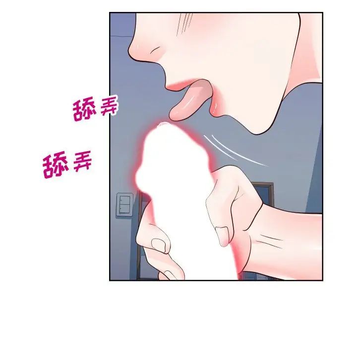 同一屋檐第40话