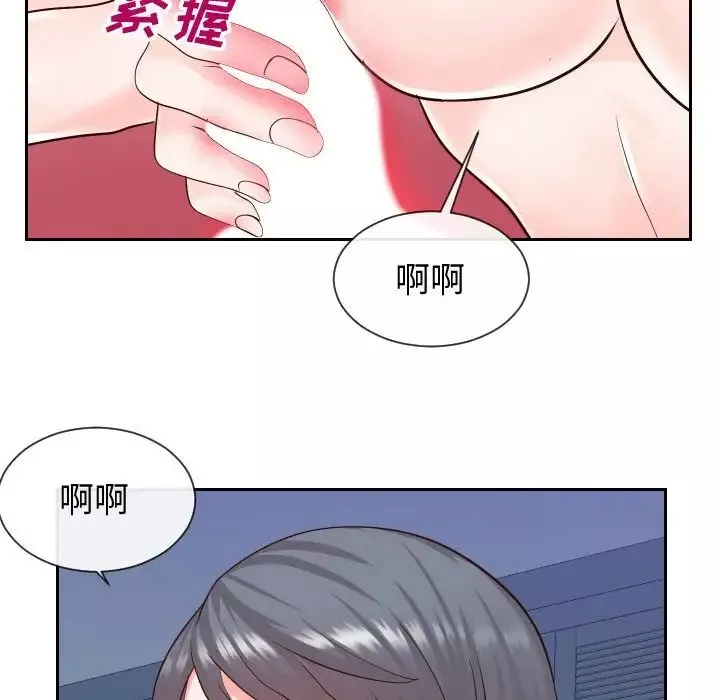同一屋檐-第40话 - 图片 91