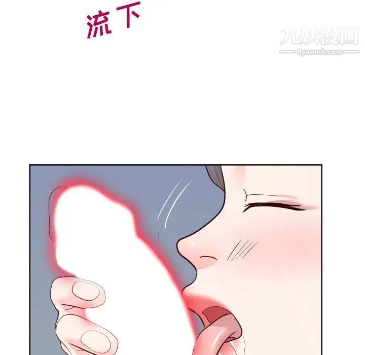 同一屋檐第41话