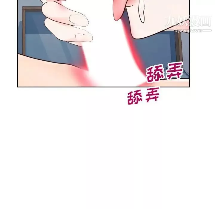 同一屋檐第41話