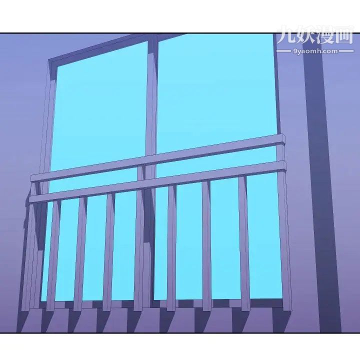 同一屋檐第41话