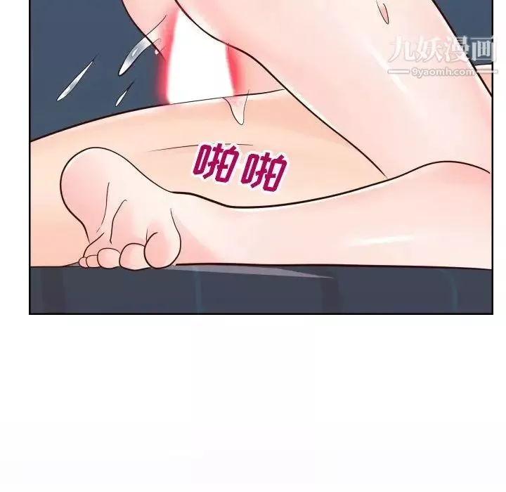 同一屋檐-第41话 - 图片 80