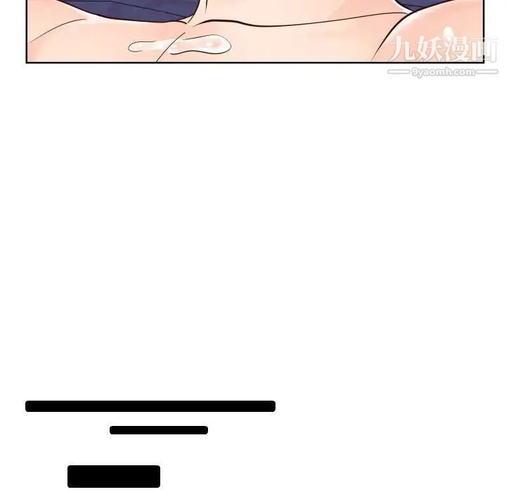 同一屋檐第41話