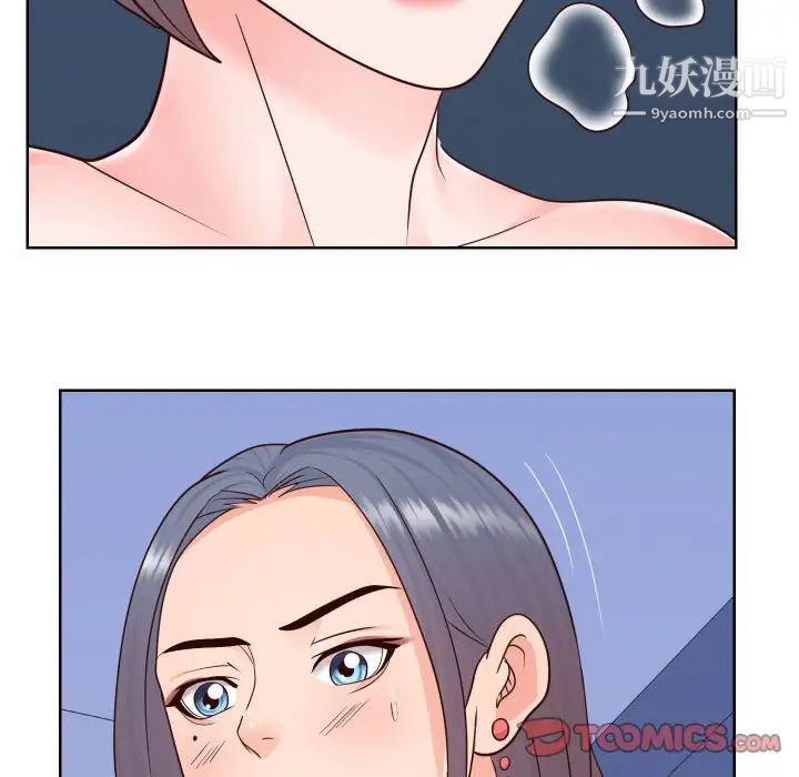 同一屋檐第41話