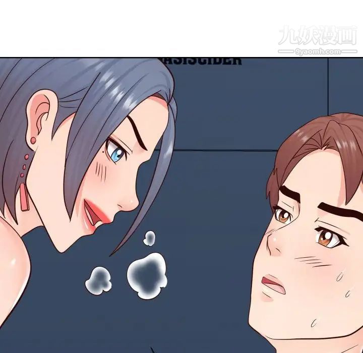 同一屋檐第41話