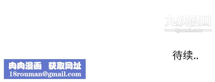 同一屋檐第41话