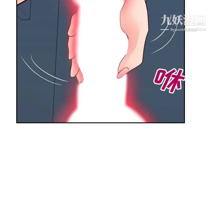 同一屋檐第42话-最终话（完结）