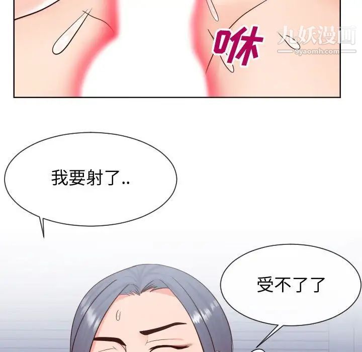 同一屋檐第42话-最终话（完结）