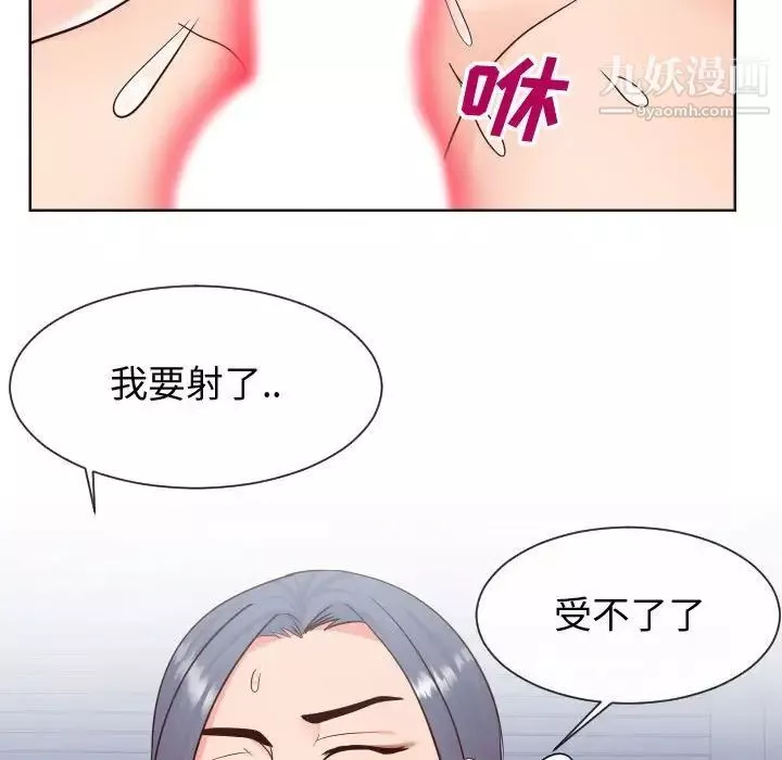 同一屋檐-第42话-最终话（完结） - 图片 23