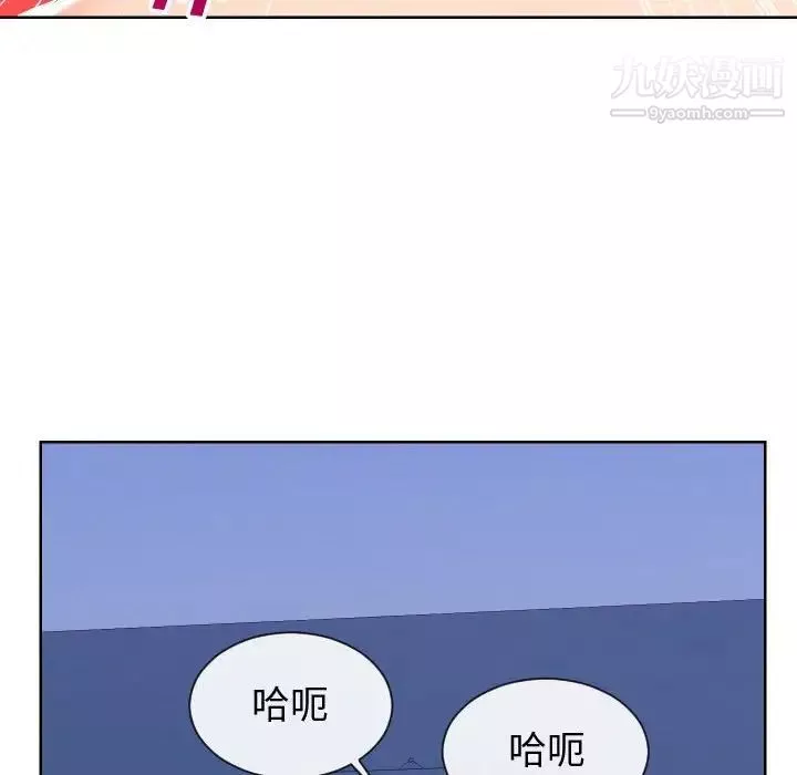 同一屋檐-第42话-最终话（完结） - 图片 27