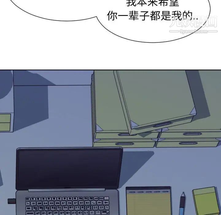 同一屋檐第42話-最終話（完结）