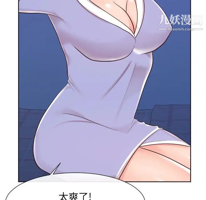 同一屋檐第42話-最終話（完结）